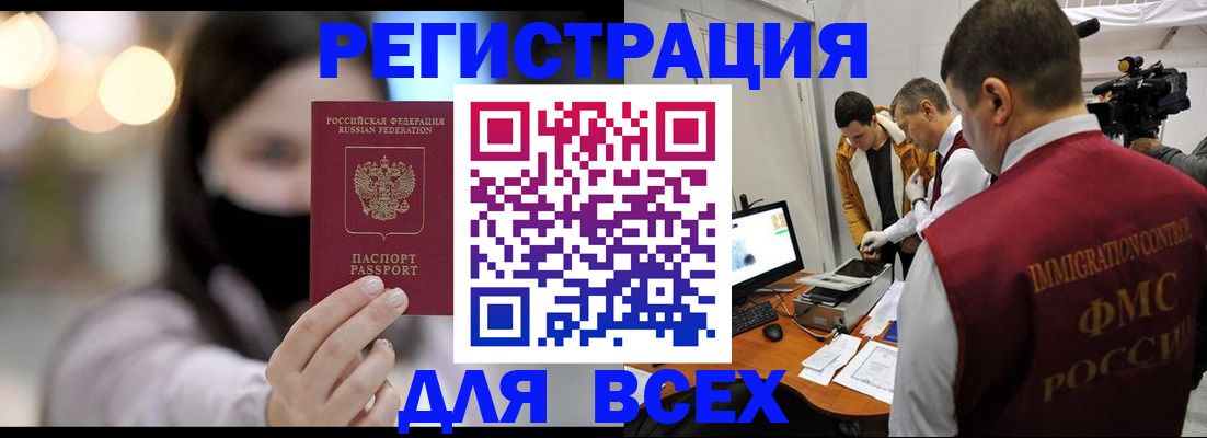 пропишу в квартире в Невинномысске