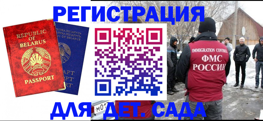 временная регистрация собственник в Невинномысске